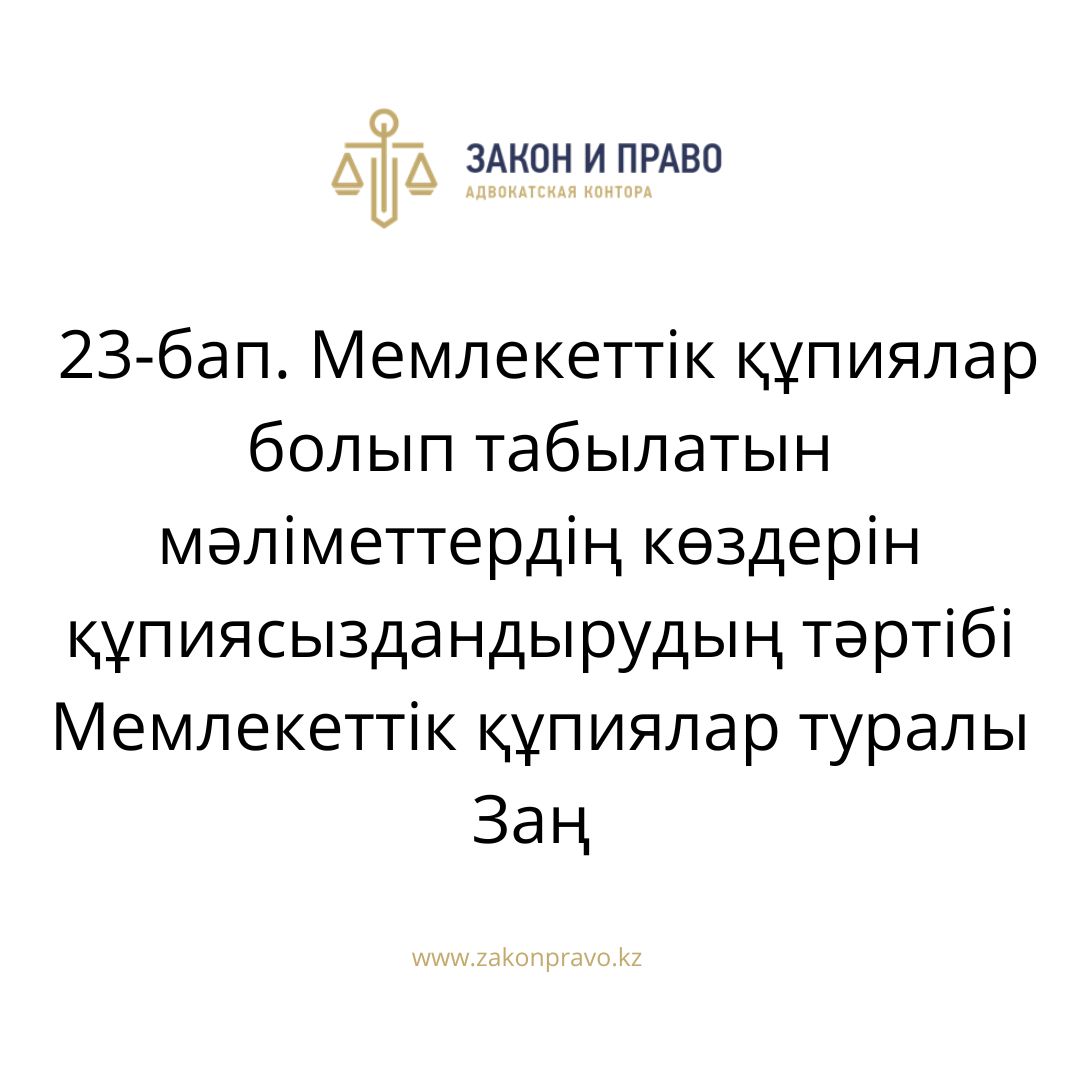 АMANAT партиясы және Заң және Құқық адвокаттық кеңсесінің серіктестігі аясында елге тегін заң көмегі көрсетілді